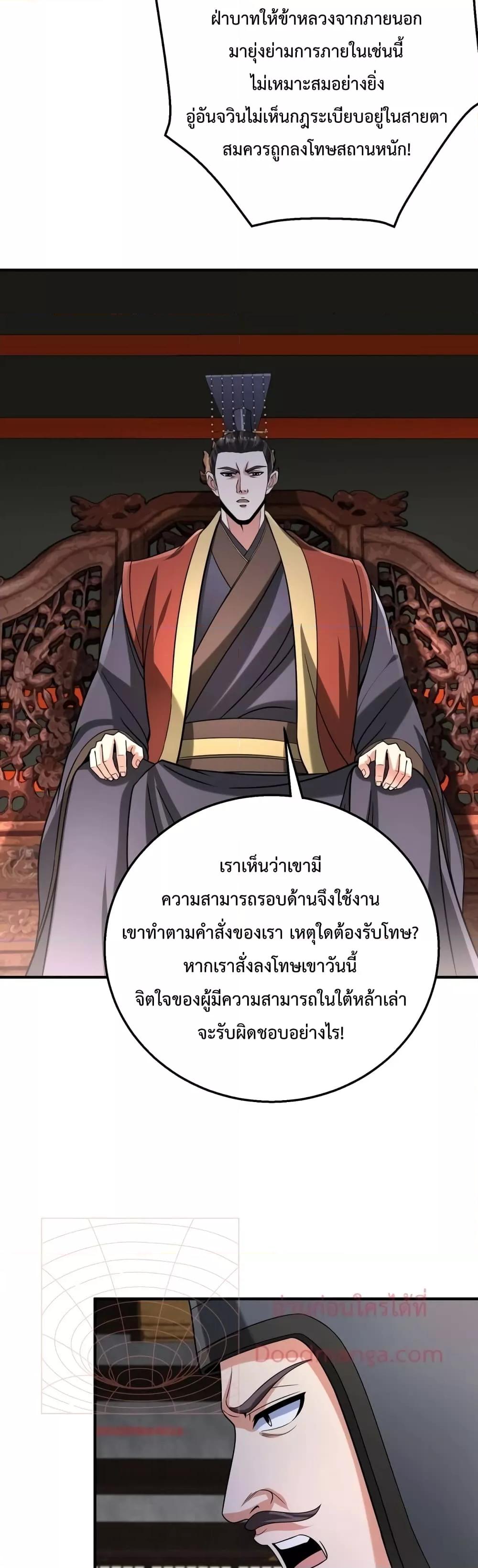 Manga-lc-com อ่านมังงะ อ่านการ์ตูน ออนไลน์ ฟรี I Kill To Be God – เป็นหนึ่งใต้หล้า ด้วยระบบสังหารสุดแกร่ง ตอนที่ 1 2 3 4 5 6 7 8 9 10 11 12 13 14 ฟรี ไม่มีโฆษณา Manga-lc - อ่าน มังงะ อ่าน การ์ตูน ออนไลน์ อ่านมังงะ ฟรี