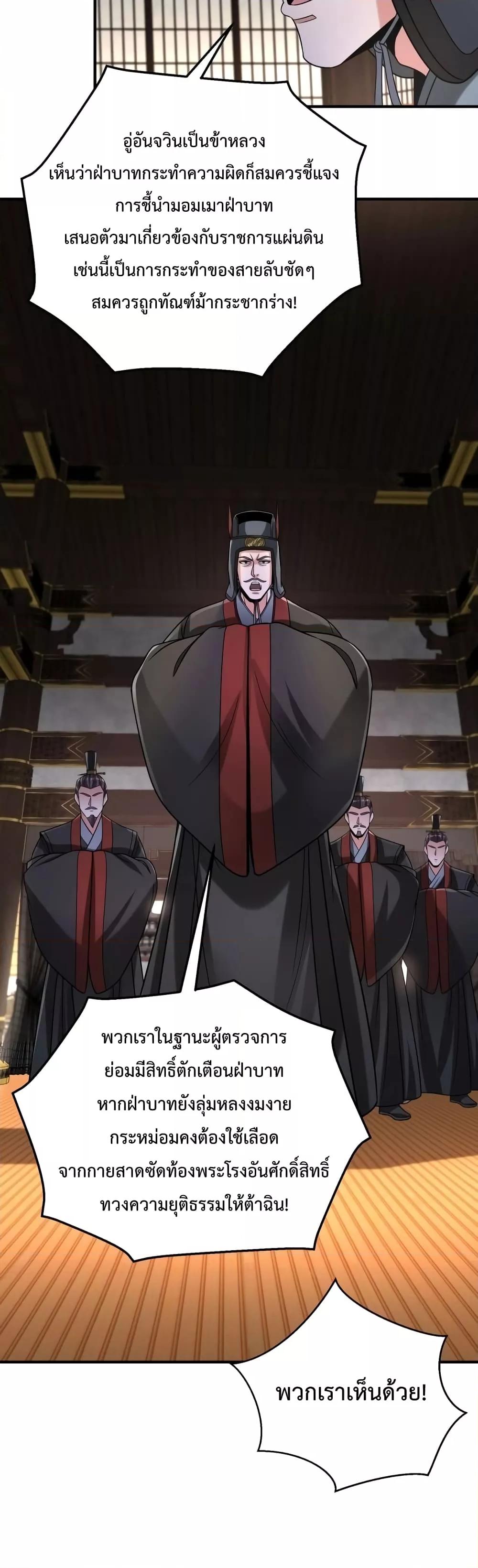 Manga-lc-com อ่านมังงะ อ่านการ์ตูน ออนไลน์ ฟรี I Kill To Be God – เป็นหนึ่งใต้หล้า ด้วยระบบสังหารสุดแกร่ง ตอนที่ 1 2 3 4 5 6 7 8 9 10 11 12 13 14 ฟรี ไม่มีโฆษณา Manga-lc - อ่าน มังงะ อ่าน การ์ตูน ออนไลน์ อ่านมังงะ ฟรี