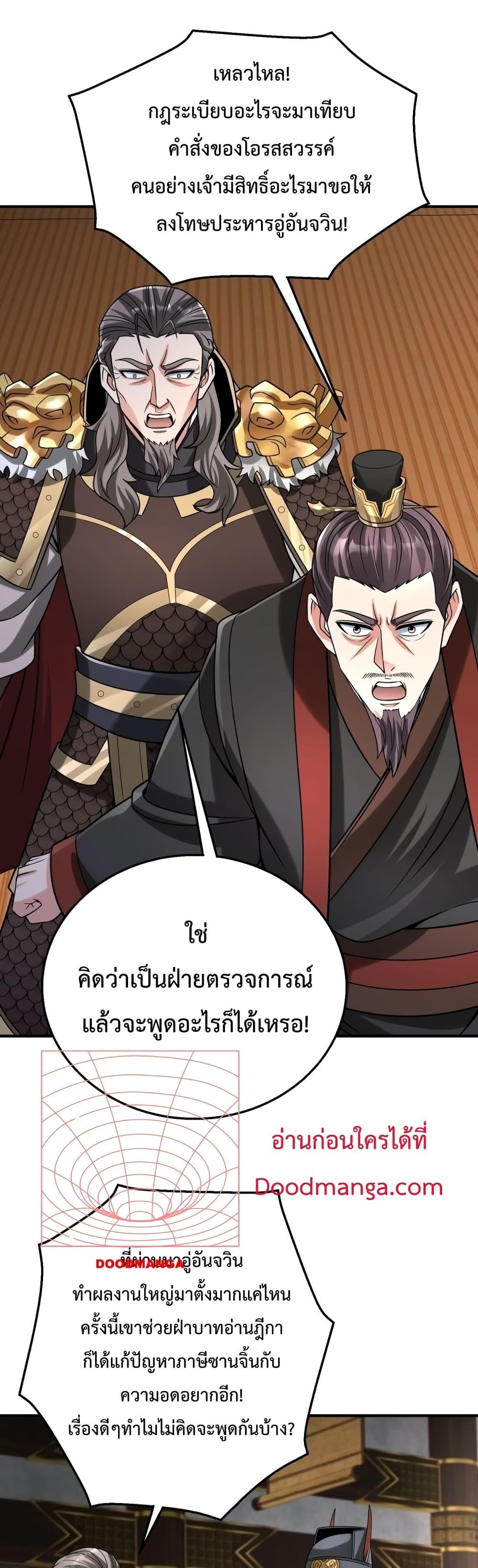 Manga-lc-com อ่านมังงะ อ่านการ์ตูน ออนไลน์ ฟรี I Kill To Be God – เป็นหนึ่งใต้หล้า ด้วยระบบสังหารสุดแกร่ง ตอนที่ 1 2 3 4 5 6 7 8 9 10 11 12 13 14 ฟรี ไม่มีโฆษณา Manga-lc - อ่าน มังงะ อ่าน การ์ตูน ออนไลน์ อ่านมังงะ ฟรี
