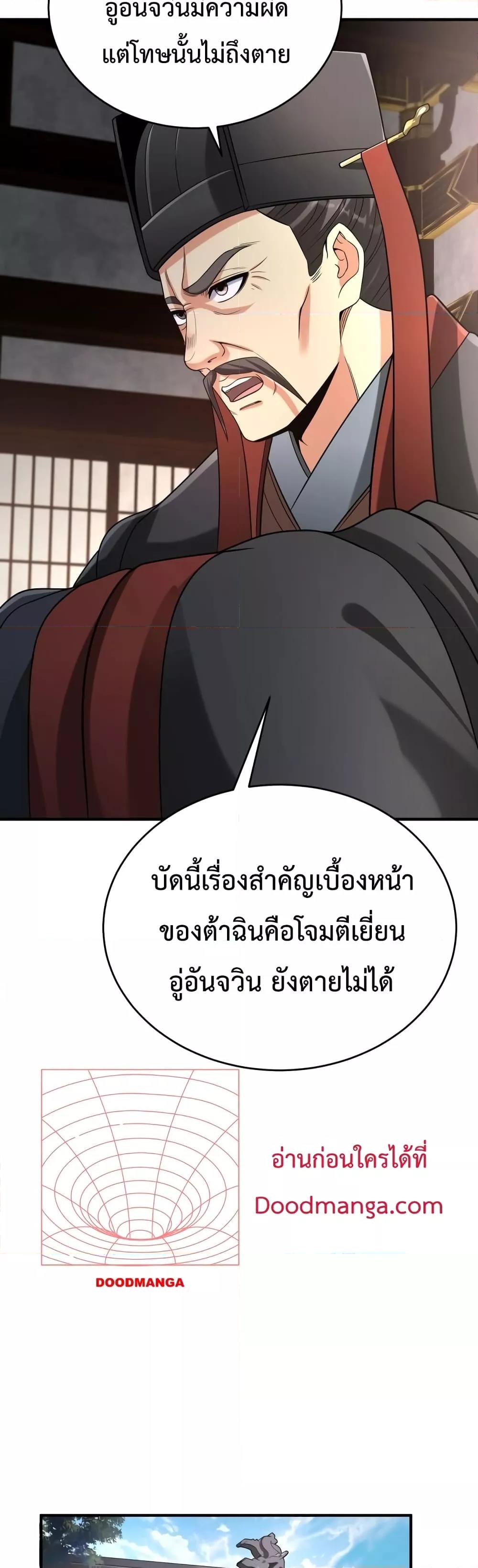 Manga-lc-com อ่านมังงะ อ่านการ์ตูน ออนไลน์ ฟรี I Kill To Be God – เป็นหนึ่งใต้หล้า ด้วยระบบสังหารสุดแกร่ง ตอนที่ 1 2 3 4 5 6 7 8 9 10 11 12 13 14 ฟรี ไม่มีโฆษณา Manga-lc - อ่าน มังงะ อ่าน การ์ตูน ออนไลน์ อ่านมังงะ ฟรี