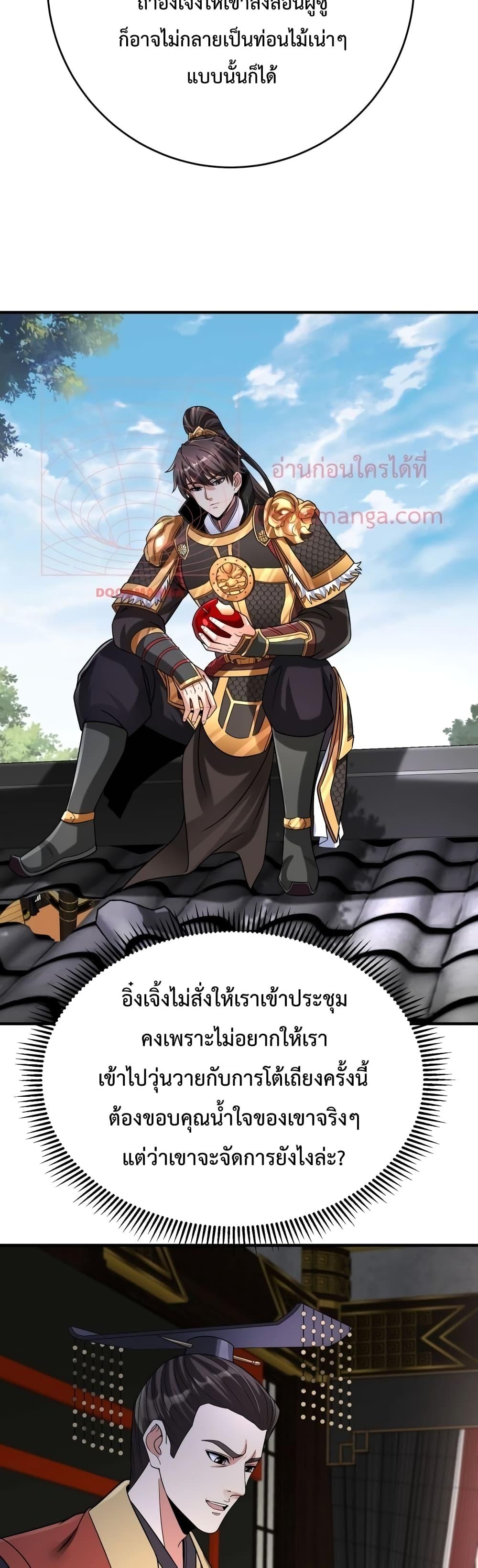 Manga-lc-com อ่านมังงะ อ่านการ์ตูน ออนไลน์ ฟรี I Kill To Be God – เป็นหนึ่งใต้หล้า ด้วยระบบสังหารสุดแกร่ง ตอนที่ 1 2 3 4 5 6 7 8 9 10 11 12 13 14 ฟรี ไม่มีโฆษณา Manga-lc - อ่าน มังงะ อ่าน การ์ตูน ออนไลน์ อ่านมังงะ ฟรี
