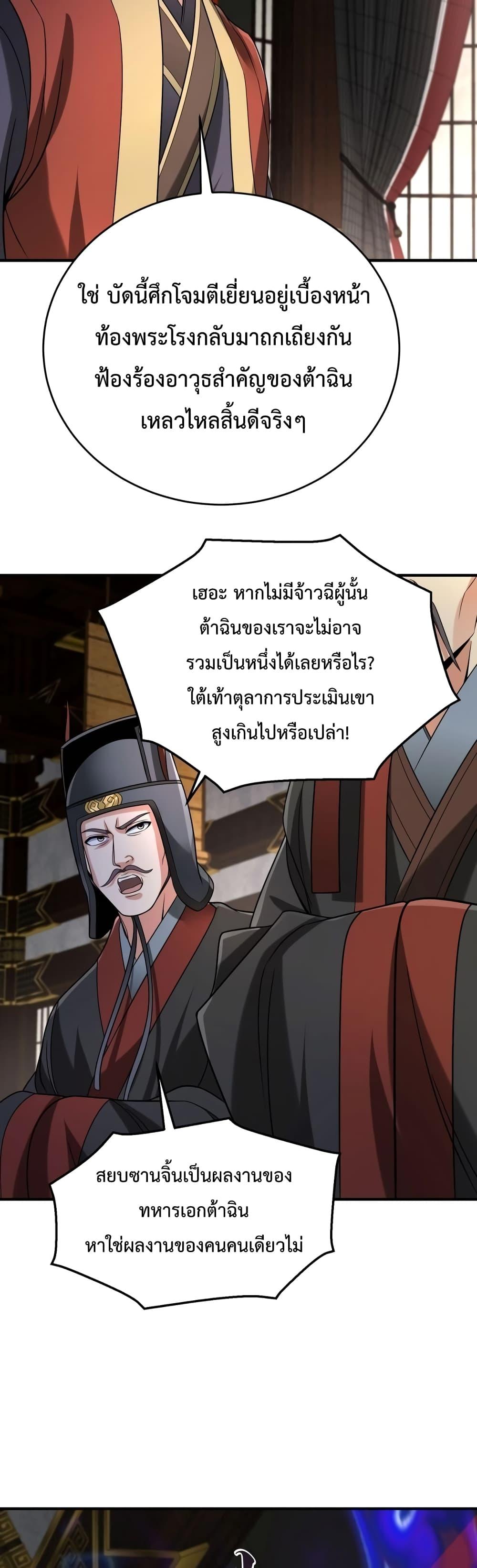 Manga-lc-com อ่านมังงะ อ่านการ์ตูน ออนไลน์ ฟรี I Kill To Be God – เป็นหนึ่งใต้หล้า ด้วยระบบสังหารสุดแกร่ง ตอนที่ 1 2 3 4 5 6 7 8 9 10 11 12 13 14 ฟรี ไม่มีโฆษณา Manga-lc - อ่าน มังงะ อ่าน การ์ตูน ออนไลน์ อ่านมังงะ ฟรี