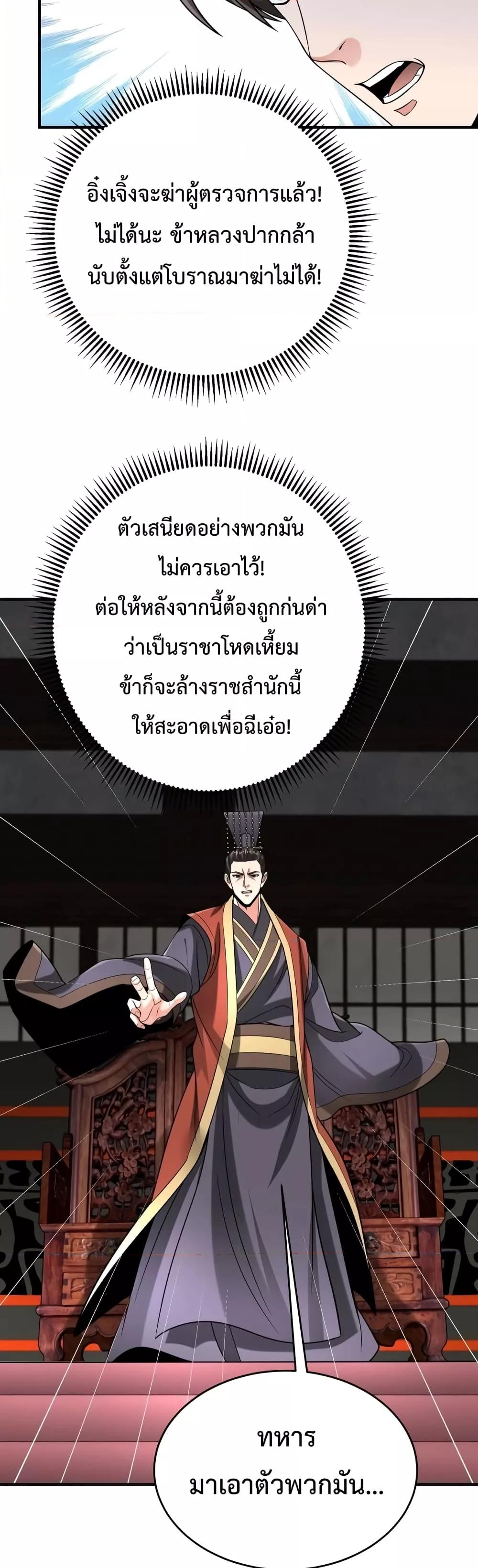 Manga-lc-com อ่านมังงะ อ่านการ์ตูน ออนไลน์ ฟรี I Kill To Be God – เป็นหนึ่งใต้หล้า ด้วยระบบสังหารสุดแกร่ง ตอนที่ 1 2 3 4 5 6 7 8 9 10 11 12 13 14 ฟรี ไม่มีโฆษณา Manga-lc - อ่าน มังงะ อ่าน การ์ตูน ออนไลน์ อ่านมังงะ ฟรี