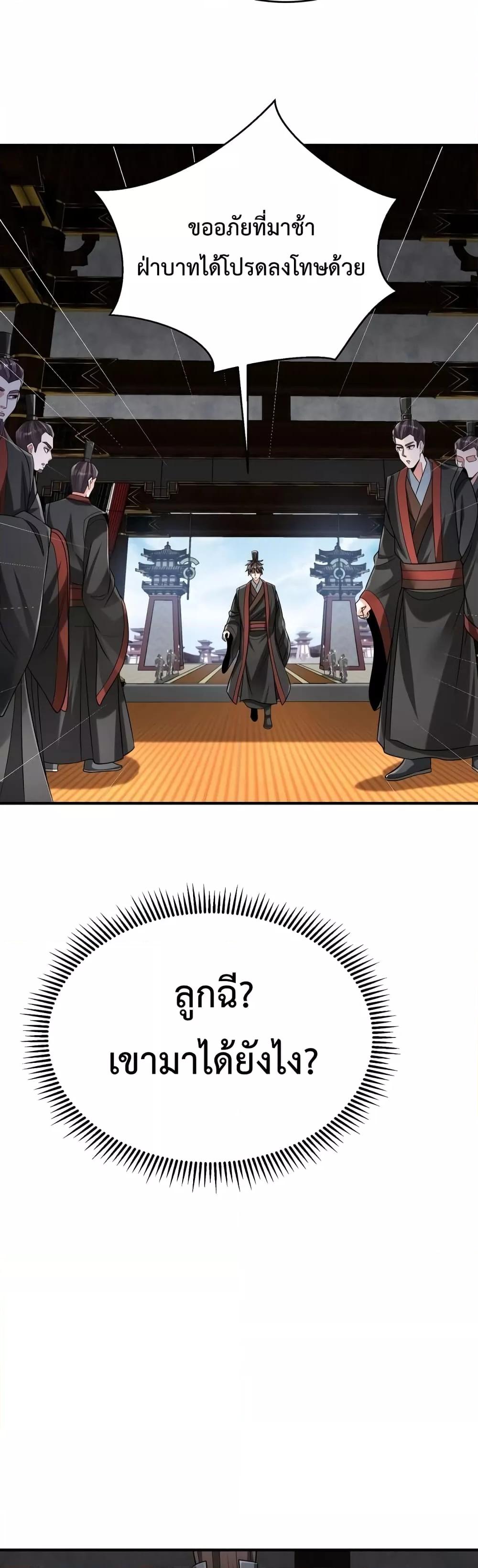 Manga-lc-com อ่านมังงะ อ่านการ์ตูน ออนไลน์ ฟรี I Kill To Be God – เป็นหนึ่งใต้หล้า ด้วยระบบสังหารสุดแกร่ง ตอนที่ 1 2 3 4 5 6 7 8 9 10 11 12 13 14 ฟรี ไม่มีโฆษณา Manga-lc - อ่าน มังงะ อ่าน การ์ตูน ออนไลน์ อ่านมังงะ ฟรี