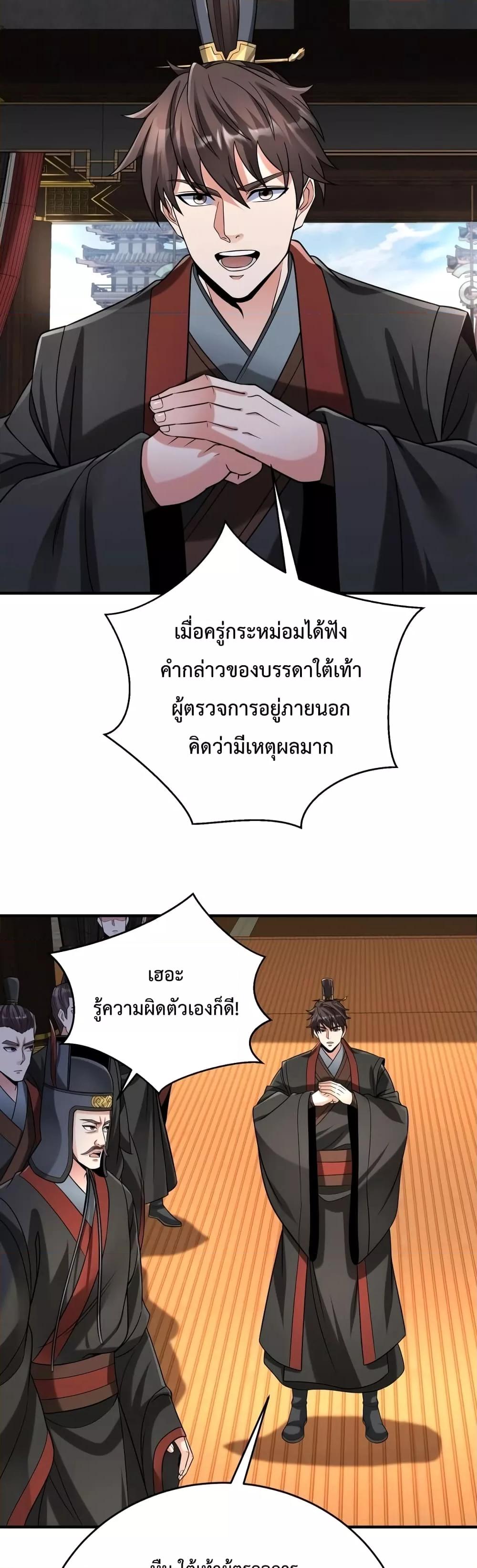 Manga-lc-com อ่านมังงะ อ่านการ์ตูน ออนไลน์ ฟรี I Kill To Be God – เป็นหนึ่งใต้หล้า ด้วยระบบสังหารสุดแกร่ง ตอนที่ 1 2 3 4 5 6 7 8 9 10 11 12 13 14 ฟรี ไม่มีโฆษณา Manga-lc - อ่าน มังงะ อ่าน การ์ตูน ออนไลน์ อ่านมังงะ ฟรี