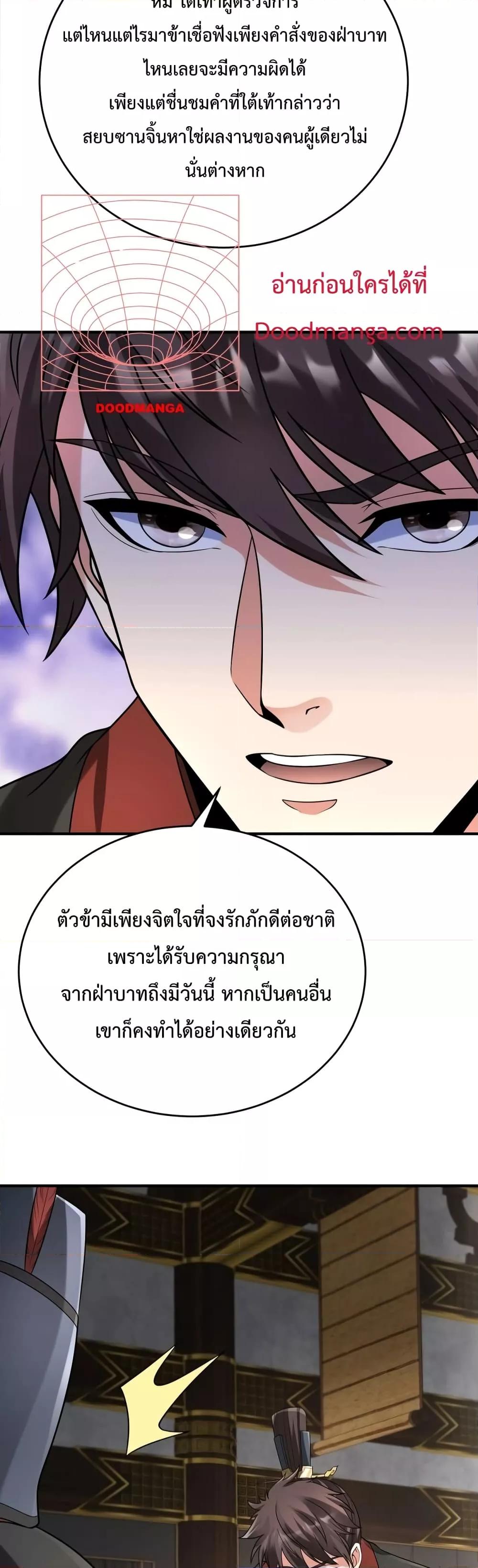 Manga-lc-com อ่านมังงะ อ่านการ์ตูน ออนไลน์ ฟรี I Kill To Be God – เป็นหนึ่งใต้หล้า ด้วยระบบสังหารสุดแกร่ง ตอนที่ 1 2 3 4 5 6 7 8 9 10 11 12 13 14 ฟรี ไม่มีโฆษณา Manga-lc - อ่าน มังงะ อ่าน การ์ตูน ออนไลน์ อ่านมังงะ ฟรี
