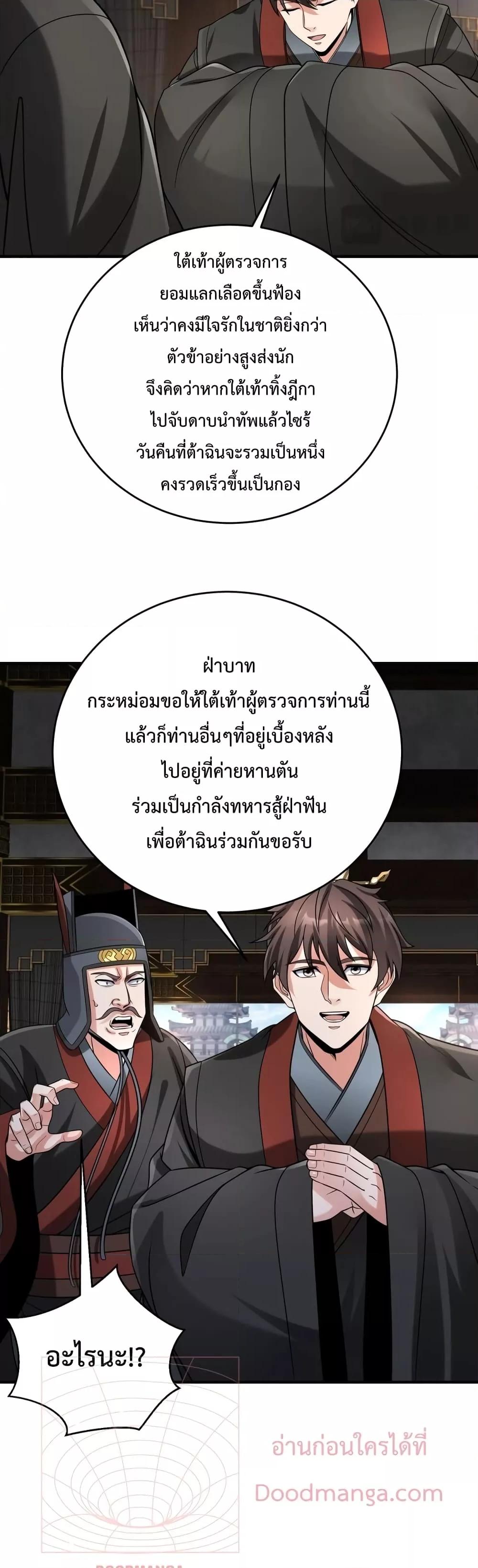 Manga-lc-com อ่านมังงะ อ่านการ์ตูน ออนไลน์ ฟรี I Kill To Be God – เป็นหนึ่งใต้หล้า ด้วยระบบสังหารสุดแกร่ง ตอนที่ 1 2 3 4 5 6 7 8 9 10 11 12 13 14 ฟรี ไม่มีโฆษณา Manga-lc - อ่าน มังงะ อ่าน การ์ตูน ออนไลน์ อ่านมังงะ ฟรี