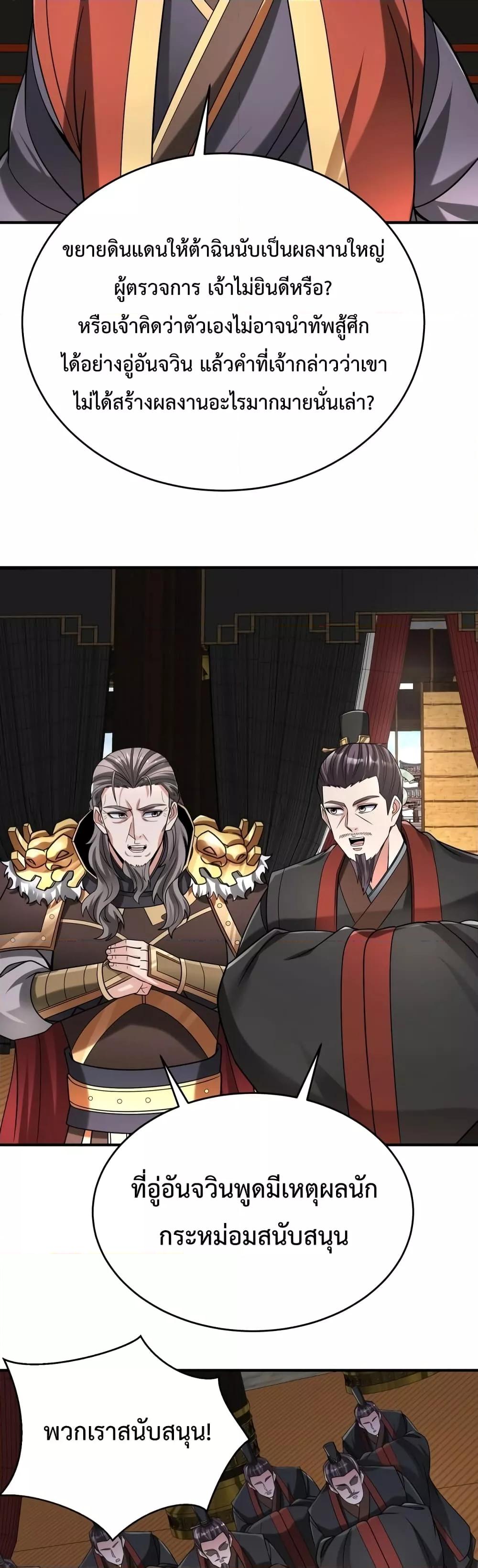 Manga-lc-com อ่านมังงะ อ่านการ์ตูน ออนไลน์ ฟรี I Kill To Be God – เป็นหนึ่งใต้หล้า ด้วยระบบสังหารสุดแกร่ง ตอนที่ 1 2 3 4 5 6 7 8 9 10 11 12 13 14 ฟรี ไม่มีโฆษณา Manga-lc - อ่าน มังงะ อ่าน การ์ตูน ออนไลน์ อ่านมังงะ ฟรี