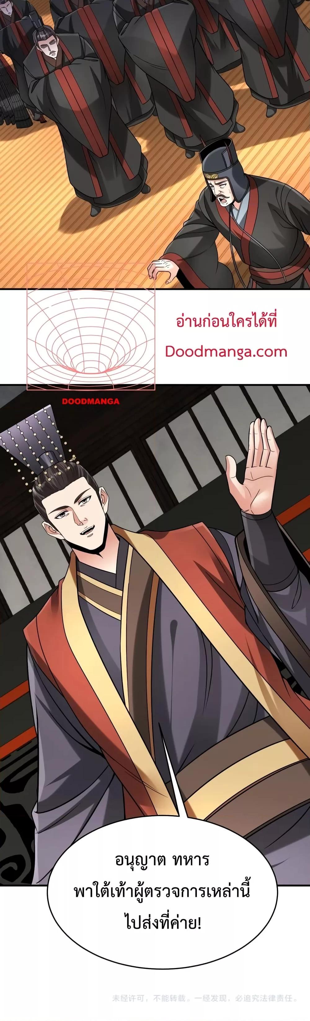 Manga-lc-com อ่านมังงะ อ่านการ์ตูน ออนไลน์ ฟรี I Kill To Be God – เป็นหนึ่งใต้หล้า ด้วยระบบสังหารสุดแกร่ง ตอนที่ 1 2 3 4 5 6 7 8 9 10 11 12 13 14 ฟรี ไม่มีโฆษณา Manga-lc - อ่าน มังงะ อ่าน การ์ตูน ออนไลน์ อ่านมังงะ ฟรี