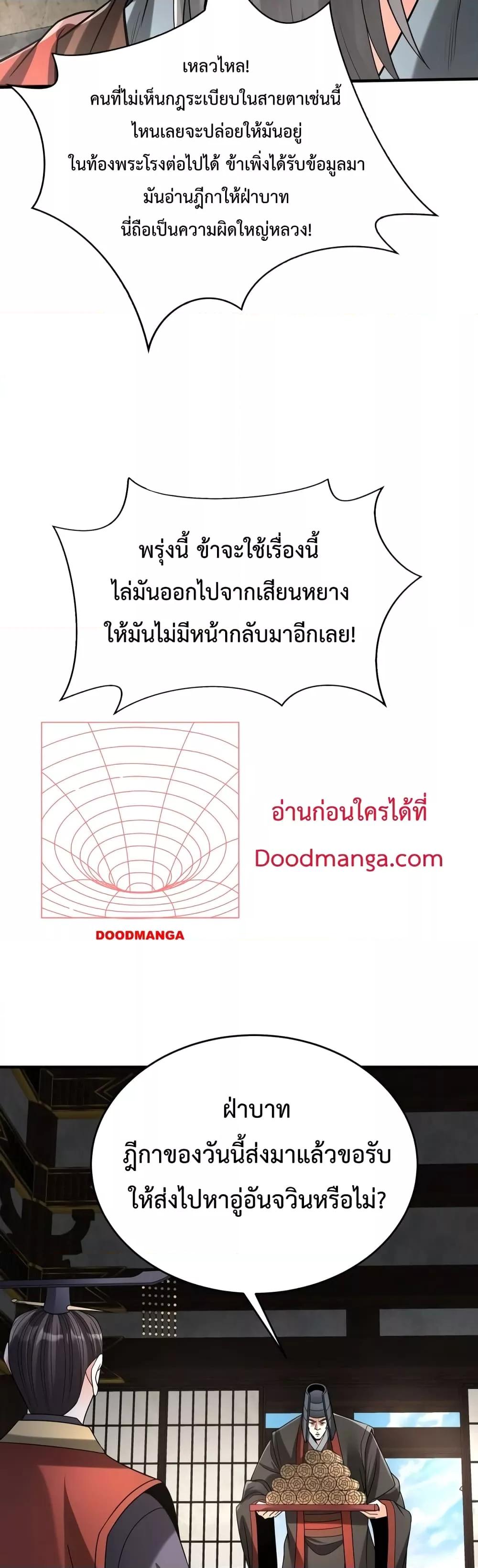 Manga-lc-com อ่านมังงะ อ่านการ์ตูน ออนไลน์ ฟรี I Kill To Be God – เป็นหนึ่งใต้หล้า ด้วยระบบสังหารสุดแกร่ง ตอนที่ 1 2 3 4 5 6 7 8 9 10 11 12 13 14 ฟรี ไม่มีโฆษณา Manga-lc - อ่าน มังงะ อ่าน การ์ตูน ออนไลน์ อ่านมังงะ ฟรี