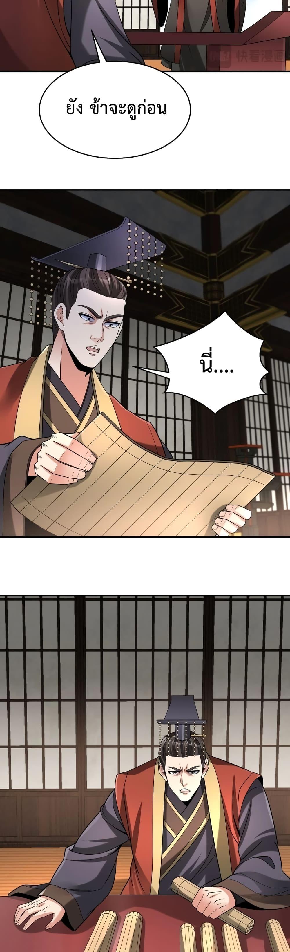 Manga-lc-com อ่านมังงะ อ่านการ์ตูน ออนไลน์ ฟรี I Kill To Be God – เป็นหนึ่งใต้หล้า ด้วยระบบสังหารสุดแกร่ง ตอนที่ 1 2 3 4 5 6 7 8 9 10 11 12 13 14 ฟรี ไม่มีโฆษณา Manga-lc - อ่าน มังงะ อ่าน การ์ตูน ออนไลน์ อ่านมังงะ ฟรี