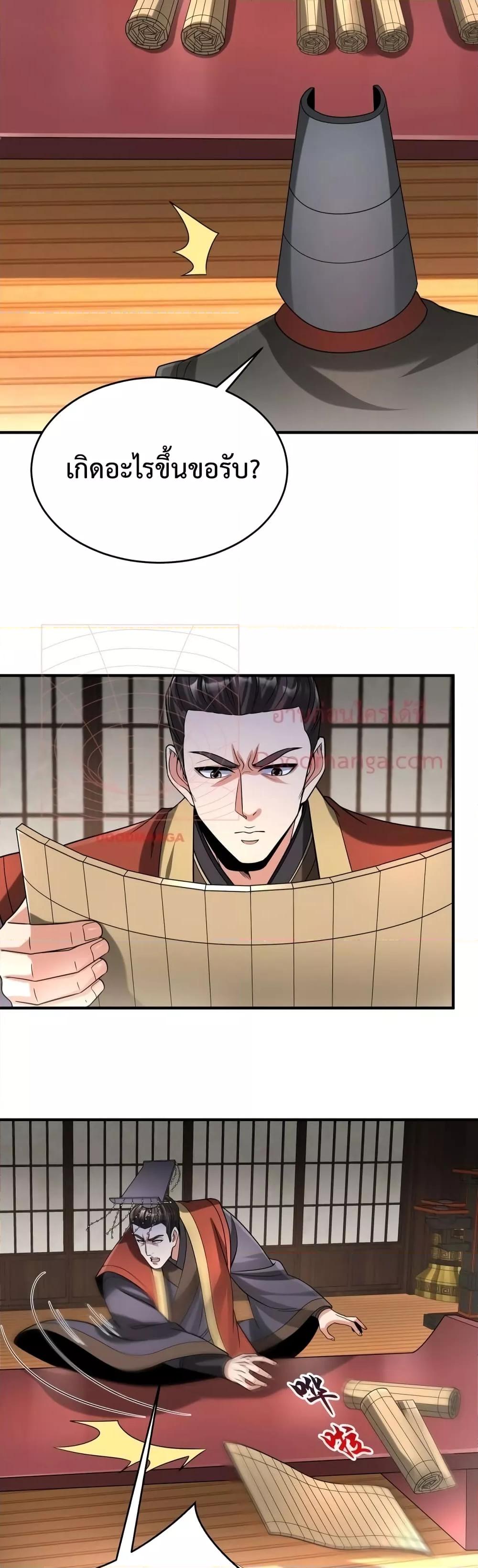 Manga-lc-com อ่านมังงะ อ่านการ์ตูน ออนไลน์ ฟรี I Kill To Be God – เป็นหนึ่งใต้หล้า ด้วยระบบสังหารสุดแกร่ง ตอนที่ 1 2 3 4 5 6 7 8 9 10 11 12 13 14 ฟรี ไม่มีโฆษณา Manga-lc - อ่าน มังงะ อ่าน การ์ตูน ออนไลน์ อ่านมังงะ ฟรี