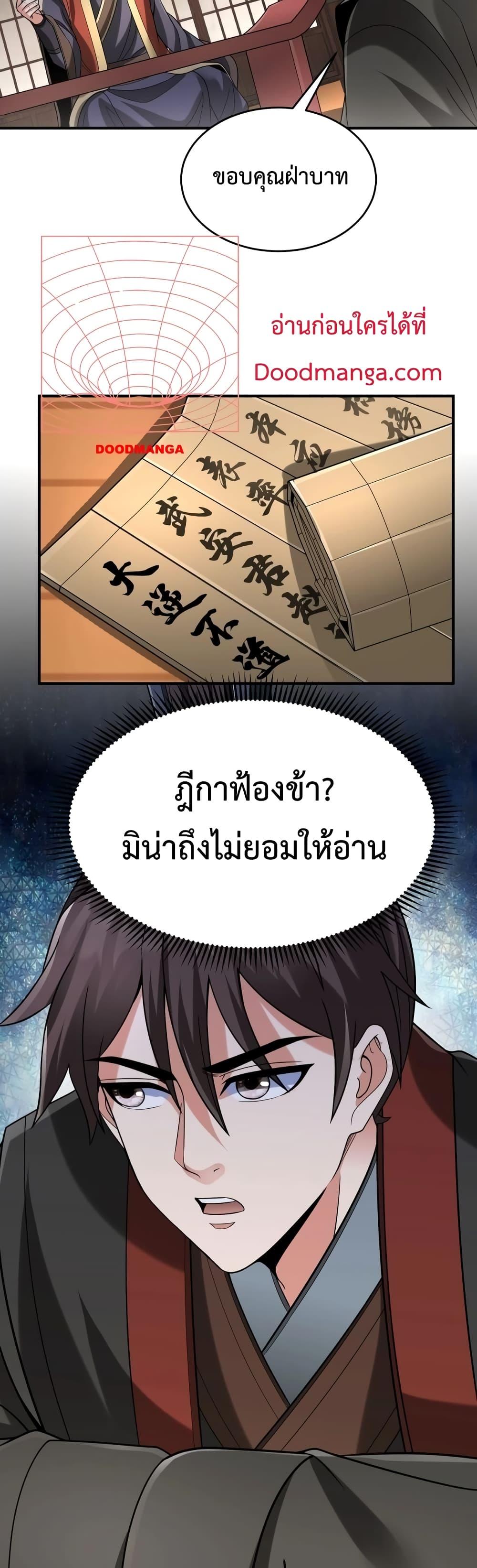 Manga-lc-com อ่านมังงะ อ่านการ์ตูน ออนไลน์ ฟรี I Kill To Be God – เป็นหนึ่งใต้หล้า ด้วยระบบสังหารสุดแกร่ง ตอนที่ 1 2 3 4 5 6 7 8 9 10 11 12 13 14 ฟรี ไม่มีโฆษณา Manga-lc - อ่าน มังงะ อ่าน การ์ตูน ออนไลน์ อ่านมังงะ ฟรี
