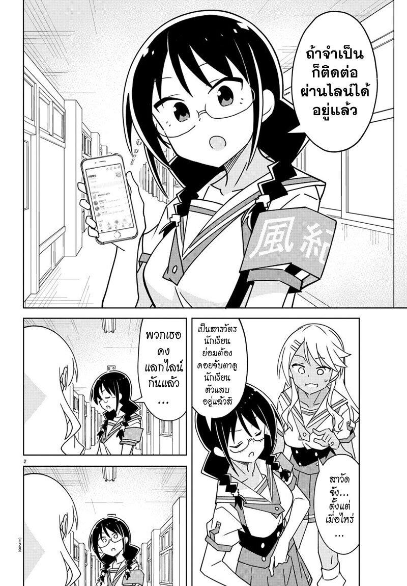 Manga-lc-com อ่านมังงะ อ่านการ์ตูน ออนไลน์ ฟรี Atsumare! Fushigi Kenkyuubu ตอนที่ 1 2 3 4 5 6 7 8 9 10 11 12 13 14 ฟรี ไม่มีโฆษณา Manga-lc - อ่าน มังงะ อ่าน การ์ตูน ออนไลน์ อ่านมังงะ ฟรี