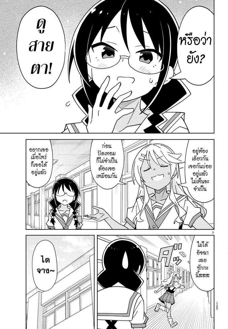 Manga-lc-com อ่านมังงะ อ่านการ์ตูน ออนไลน์ ฟรี Atsumare! Fushigi Kenkyuubu ตอนที่ 1 2 3 4 5 6 7 8 9 10 11 12 13 14 ฟรี ไม่มีโฆษณา Manga-lc - อ่าน มังงะ อ่าน การ์ตูน ออนไลน์ อ่านมังงะ ฟรี