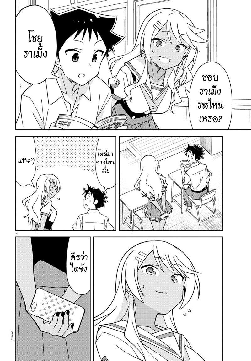 Manga-lc-com อ่านมังงะ อ่านการ์ตูน ออนไลน์ ฟรี Atsumare! Fushigi Kenkyuubu ตอนที่ 1 2 3 4 5 6 7 8 9 10 11 12 13 14 ฟรี ไม่มีโฆษณา Manga-lc - อ่าน มังงะ อ่าน การ์ตูน ออนไลน์ อ่านมังงะ ฟรี