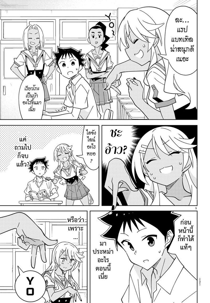 Manga-lc-com อ่านมังงะ อ่านการ์ตูน ออนไลน์ ฟรี Atsumare! Fushigi Kenkyuubu ตอนที่ 1 2 3 4 5 6 7 8 9 10 11 12 13 14 ฟรี ไม่มีโฆษณา Manga-lc - อ่าน มังงะ อ่าน การ์ตูน ออนไลน์ อ่านมังงะ ฟรี