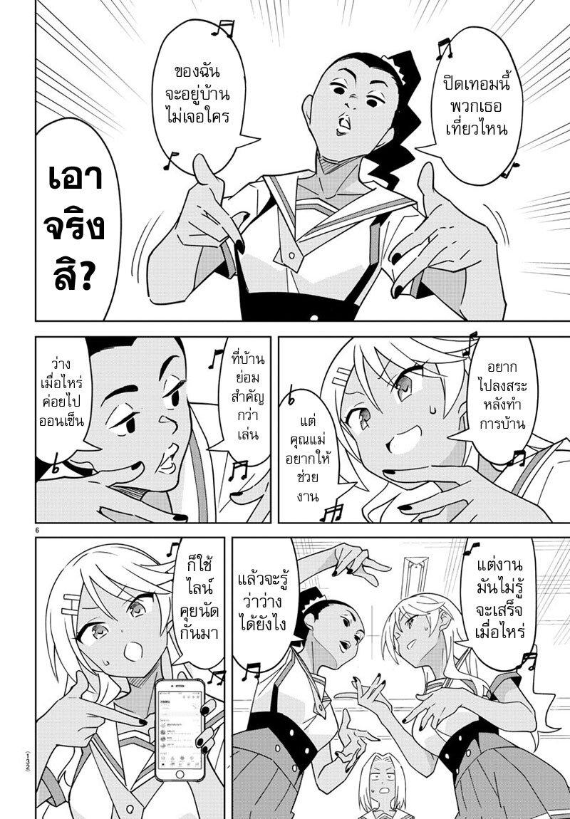 Manga-lc-com อ่านมังงะ อ่านการ์ตูน ออนไลน์ ฟรี Atsumare! Fushigi Kenkyuubu ตอนที่ 1 2 3 4 5 6 7 8 9 10 11 12 13 14 ฟรี ไม่มีโฆษณา Manga-lc - อ่าน มังงะ อ่าน การ์ตูน ออนไลน์ อ่านมังงะ ฟรี