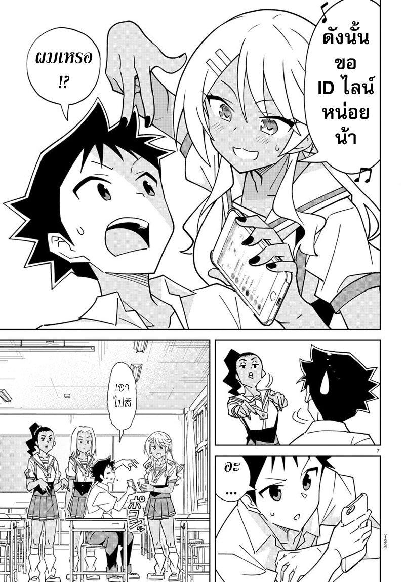 Manga-lc-com อ่านมังงะ อ่านการ์ตูน ออนไลน์ ฟรี Atsumare! Fushigi Kenkyuubu ตอนที่ 1 2 3 4 5 6 7 8 9 10 11 12 13 14 ฟรี ไม่มีโฆษณา Manga-lc - อ่าน มังงะ อ่าน การ์ตูน ออนไลน์ อ่านมังงะ ฟรี