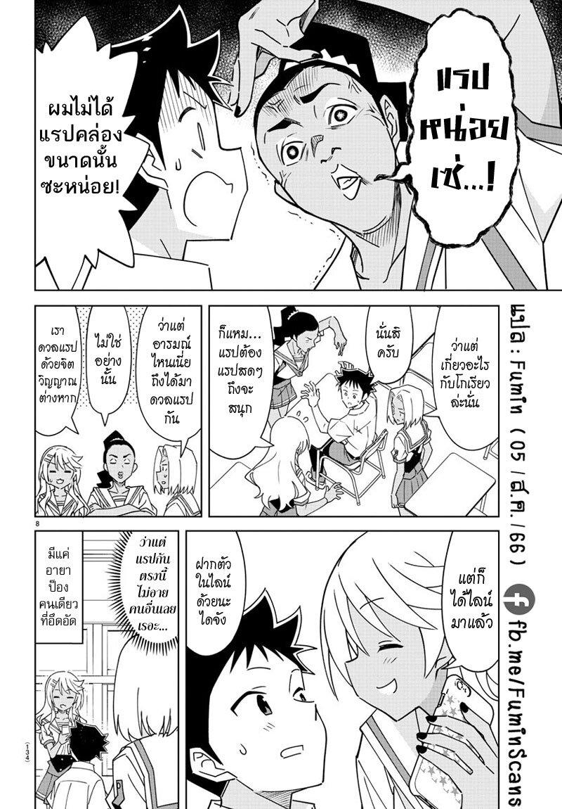 Manga-lc-com อ่านมังงะ อ่านการ์ตูน ออนไลน์ ฟรี Atsumare! Fushigi Kenkyuubu ตอนที่ 1 2 3 4 5 6 7 8 9 10 11 12 13 14 ฟรี ไม่มีโฆษณา Manga-lc - อ่าน มังงะ อ่าน การ์ตูน ออนไลน์ อ่านมังงะ ฟรี