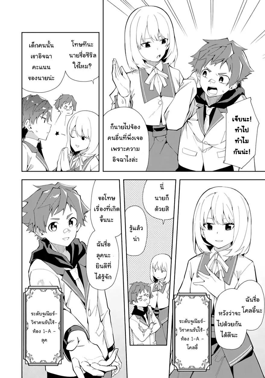 Manga-lc-com อ่านมังงะ อ่านการ์ตูน ออนไลน์ ฟรี Akuyaku Reijou no Shitsuji-sama Hametsu Flag wa Ore ga Tsubusasete Itadakimasu ตอนที่ 1 2 3 4 5 6 7 8 9 10 11 12 13 14 ฟรี ไม่มีโฆษณา Manga-lc - อ่าน มังงะ อ่าน การ์ตูน ออนไลน์ อ่านมังงะ ฟรี