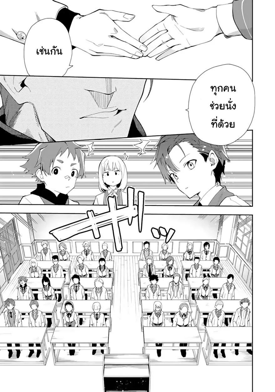 Manga-lc-com อ่านมังงะ อ่านการ์ตูน ออนไลน์ ฟรี Akuyaku Reijou no Shitsuji-sama Hametsu Flag wa Ore ga Tsubusasete Itadakimasu ตอนที่ 1 2 3 4 5 6 7 8 9 10 11 12 13 14 ฟรี ไม่มีโฆษณา Manga-lc - อ่าน มังงะ อ่าน การ์ตูน ออนไลน์ อ่านมังงะ ฟรี