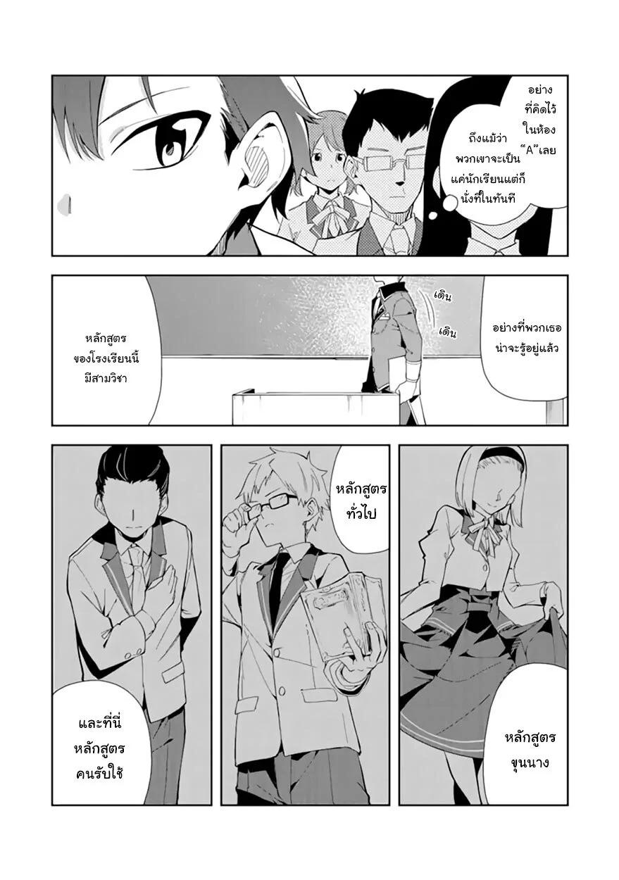 Manga-lc-com อ่านมังงะ อ่านการ์ตูน ออนไลน์ ฟรี Akuyaku Reijou no Shitsuji-sama Hametsu Flag wa Ore ga Tsubusasete Itadakimasu ตอนที่ 1 2 3 4 5 6 7 8 9 10 11 12 13 14 ฟรี ไม่มีโฆษณา Manga-lc - อ่าน มังงะ อ่าน การ์ตูน ออนไลน์ อ่านมังงะ ฟรี