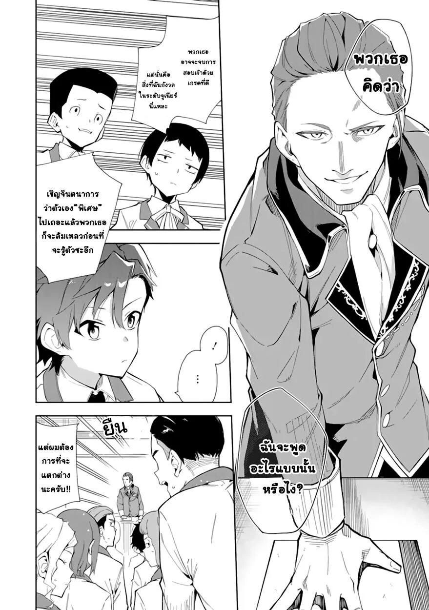 Manga-lc-com อ่านมังงะ อ่านการ์ตูน ออนไลน์ ฟรี Akuyaku Reijou no Shitsuji-sama Hametsu Flag wa Ore ga Tsubusasete Itadakimasu ตอนที่ 1 2 3 4 5 6 7 8 9 10 11 12 13 14 ฟรี ไม่มีโฆษณา Manga-lc - อ่าน มังงะ อ่าน การ์ตูน ออนไลน์ อ่านมังงะ ฟรี
