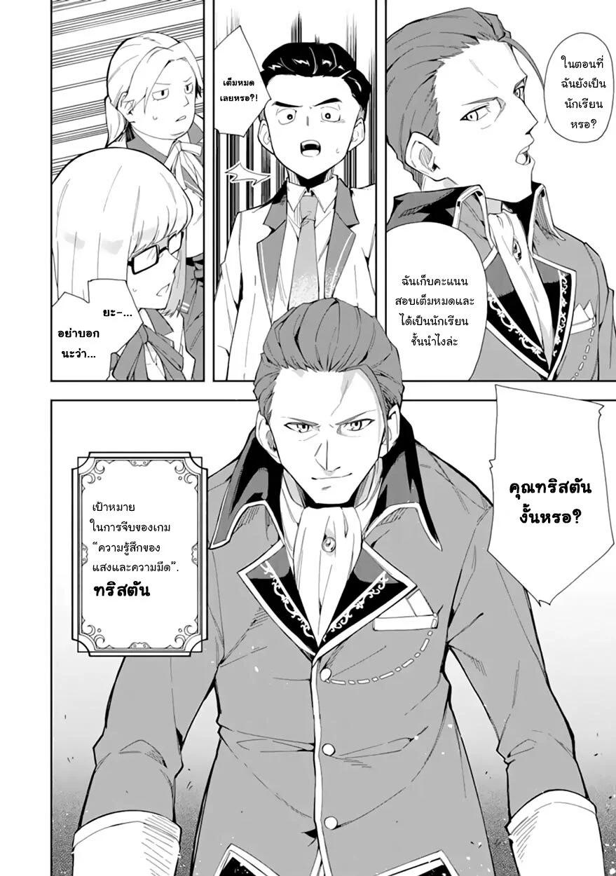 Manga-lc-com อ่านมังงะ อ่านการ์ตูน ออนไลน์ ฟรี Akuyaku Reijou no Shitsuji-sama Hametsu Flag wa Ore ga Tsubusasete Itadakimasu ตอนที่ 1 2 3 4 5 6 7 8 9 10 11 12 13 14 ฟรี ไม่มีโฆษณา Manga-lc - อ่าน มังงะ อ่าน การ์ตูน ออนไลน์ อ่านมังงะ ฟรี
