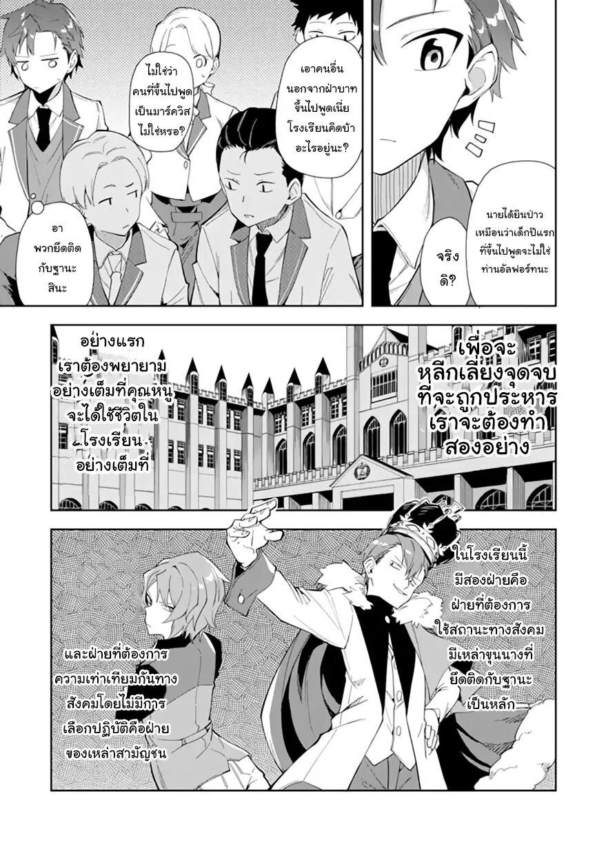 Manga-lc-com อ่านมังงะ อ่านการ์ตูน ออนไลน์ ฟรี Akuyaku Reijou no Shitsuji-sama Hametsu Flag wa Ore ga Tsubusasete Itadakimasu ตอนที่ 1 2 3 4 5 6 7 8 9 10 11 12 13 14 ฟรี ไม่มีโฆษณา Manga-lc - อ่าน มังงะ อ่าน การ์ตูน ออนไลน์ อ่านมังงะ ฟรี