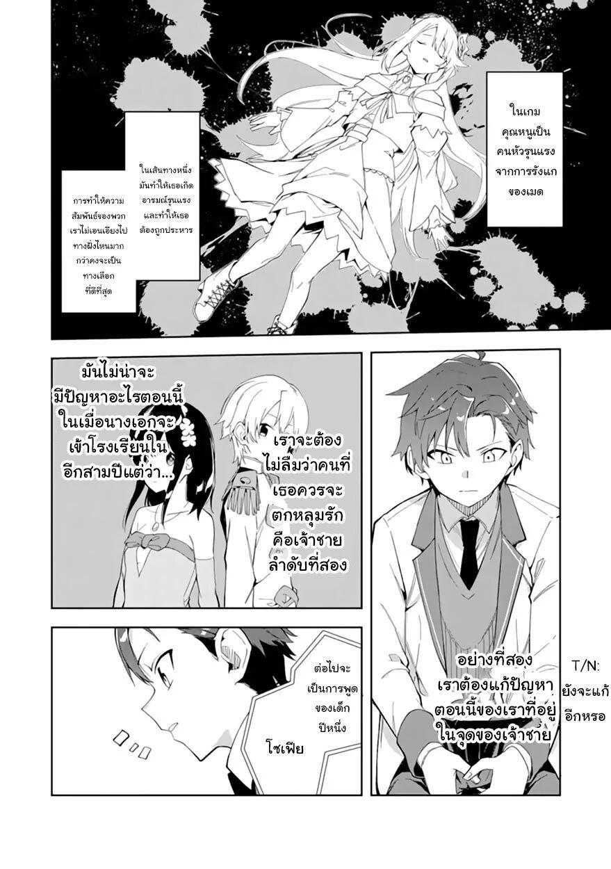 Manga-lc-com อ่านมังงะ อ่านการ์ตูน ออนไลน์ ฟรี Akuyaku Reijou no Shitsuji-sama Hametsu Flag wa Ore ga Tsubusasete Itadakimasu ตอนที่ 1 2 3 4 5 6 7 8 9 10 11 12 13 14 ฟรี ไม่มีโฆษณา Manga-lc - อ่าน มังงะ อ่าน การ์ตูน ออนไลน์ อ่านมังงะ ฟรี