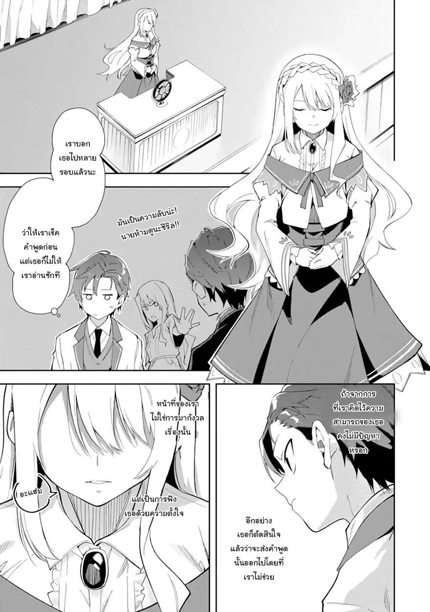 Manga-lc-com อ่านมังงะ อ่านการ์ตูน ออนไลน์ ฟรี Akuyaku Reijou no Shitsuji-sama Hametsu Flag wa Ore ga Tsubusasete Itadakimasu ตอนที่ 1 2 3 4 5 6 7 8 9 10 11 12 13 14 ฟรี ไม่มีโฆษณา Manga-lc - อ่าน มังงะ อ่าน การ์ตูน ออนไลน์ อ่านมังงะ ฟรี