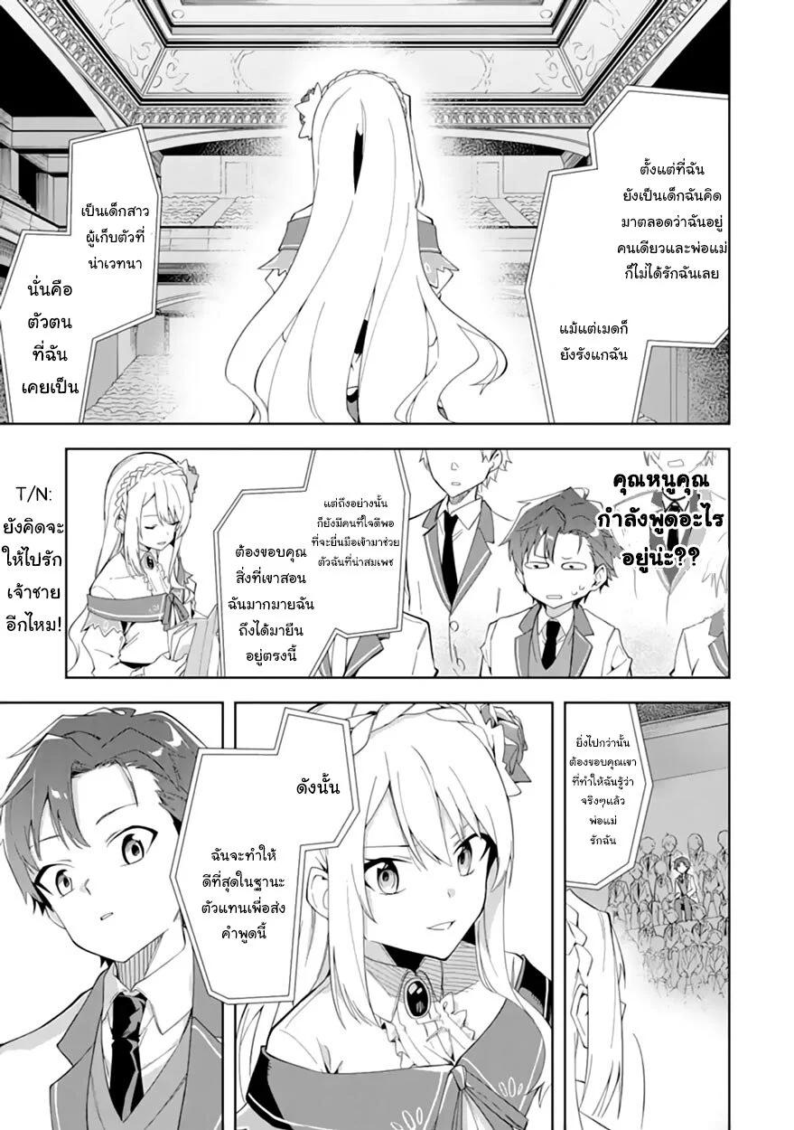 Manga-lc-com อ่านมังงะ อ่านการ์ตูน ออนไลน์ ฟรี Akuyaku Reijou no Shitsuji-sama Hametsu Flag wa Ore ga Tsubusasete Itadakimasu ตอนที่ 1 2 3 4 5 6 7 8 9 10 11 12 13 14 ฟรี ไม่มีโฆษณา Manga-lc - อ่าน มังงะ อ่าน การ์ตูน ออนไลน์ อ่านมังงะ ฟรี
