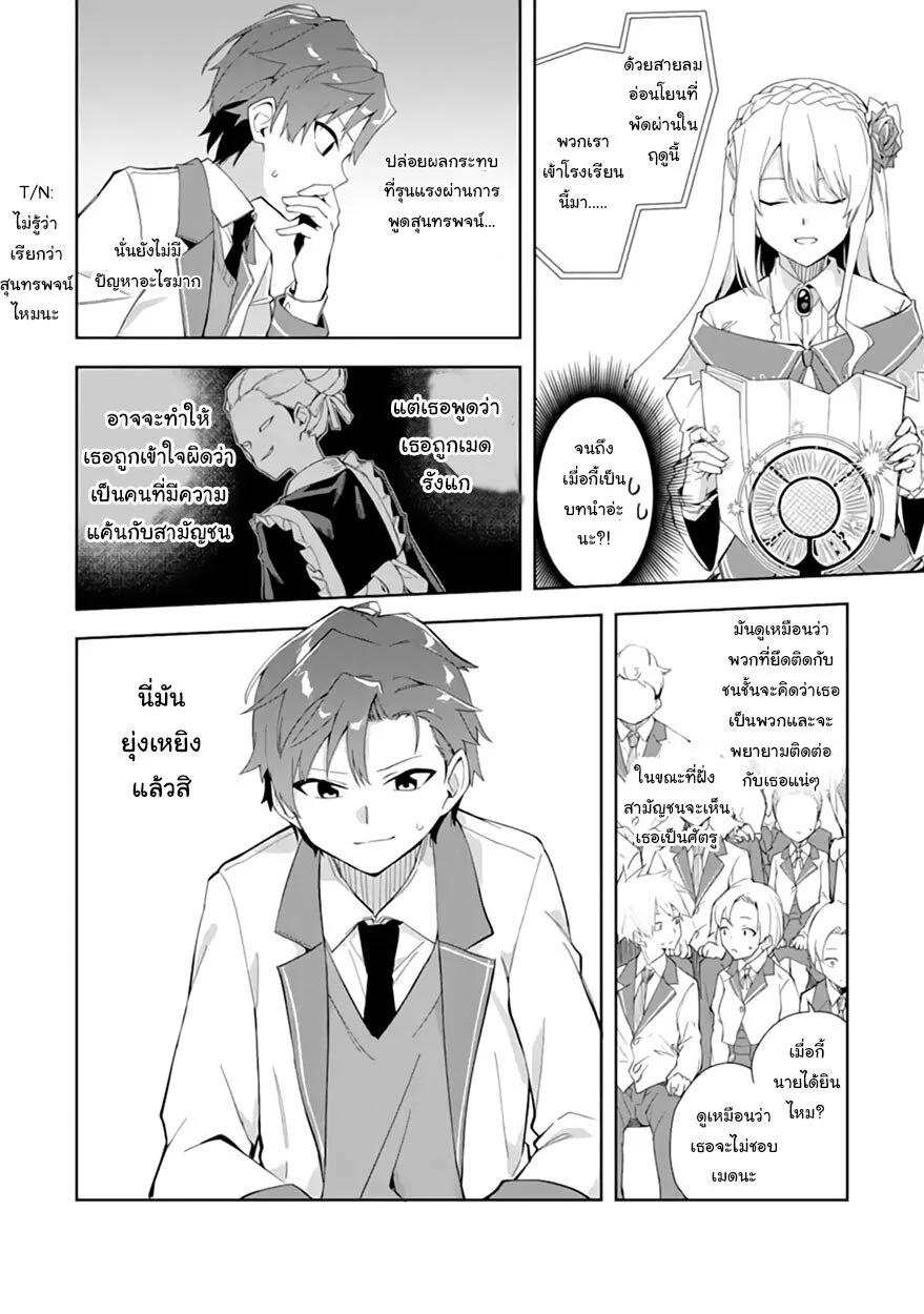 Manga-lc-com อ่านมังงะ อ่านการ์ตูน ออนไลน์ ฟรี Akuyaku Reijou no Shitsuji-sama Hametsu Flag wa Ore ga Tsubusasete Itadakimasu ตอนที่ 1 2 3 4 5 6 7 8 9 10 11 12 13 14 ฟรี ไม่มีโฆษณา Manga-lc - อ่าน มังงะ อ่าน การ์ตูน ออนไลน์ อ่านมังงะ ฟรี