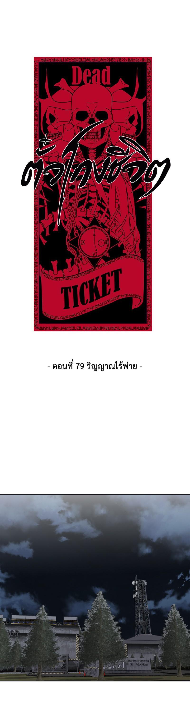 Manga-lc-com อ่านมังงะ อ่านการ์ตูน ออนไลน์ ฟรี The Boy of Death ตอนที่ 1 2 3 4 5 6 7 8 9 10 11 12 13 14 ฟรี ไม่มีโฆษณา Manga-lc - อ่าน มังงะ อ่าน การ์ตูน ออนไลน์ อ่านมังงะ ฟรี