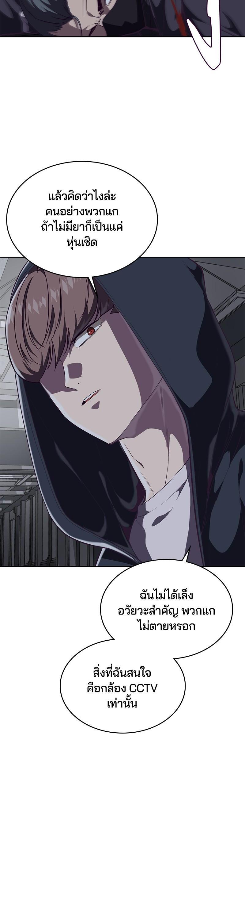 Manga-lc-com อ่านมังงะ อ่านการ์ตูน ออนไลน์ ฟรี The Boy of Death ตอนที่ 1 2 3 4 5 6 7 8 9 10 11 12 13 14 ฟรี ไม่มีโฆษณา Manga-lc - อ่าน มังงะ อ่าน การ์ตูน ออนไลน์ อ่านมังงะ ฟรี