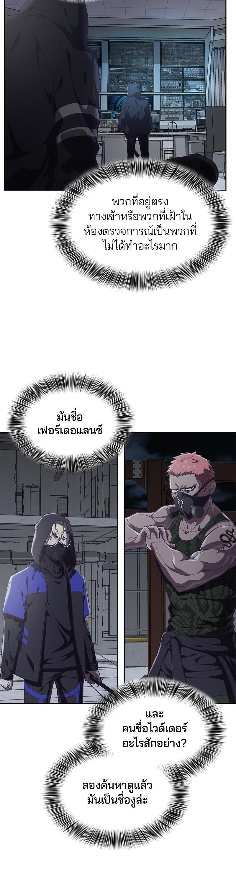 Manga-lc-com อ่านมังงะ อ่านการ์ตูน ออนไลน์ ฟรี The Boy of Death ตอนที่ 1 2 3 4 5 6 7 8 9 10 11 12 13 14 ฟรี ไม่มีโฆษณา Manga-lc - อ่าน มังงะ อ่าน การ์ตูน ออนไลน์ อ่านมังงะ ฟรี