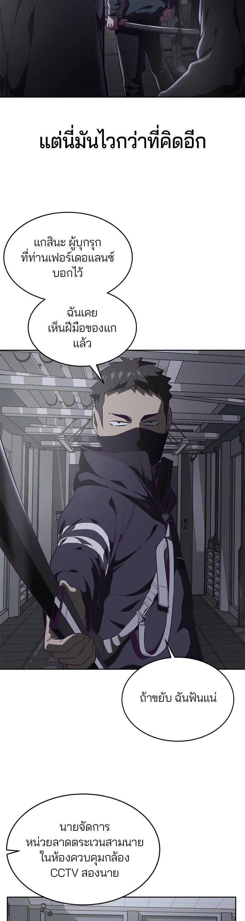 Manga-lc-com อ่านมังงะ อ่านการ์ตูน ออนไลน์ ฟรี The Boy of Death ตอนที่ 1 2 3 4 5 6 7 8 9 10 11 12 13 14 ฟรี ไม่มีโฆษณา Manga-lc - อ่าน มังงะ อ่าน การ์ตูน ออนไลน์ อ่านมังงะ ฟรี