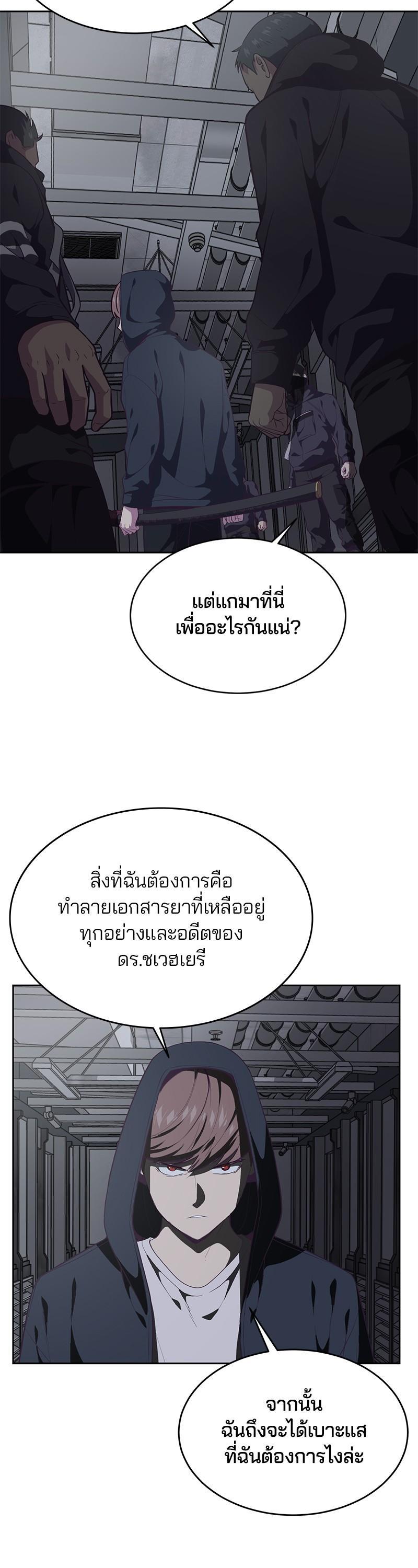 Manga-lc-com อ่านมังงะ อ่านการ์ตูน ออนไลน์ ฟรี The Boy of Death ตอนที่ 1 2 3 4 5 6 7 8 9 10 11 12 13 14 ฟรี ไม่มีโฆษณา Manga-lc - อ่าน มังงะ อ่าน การ์ตูน ออนไลน์ อ่านมังงะ ฟรี