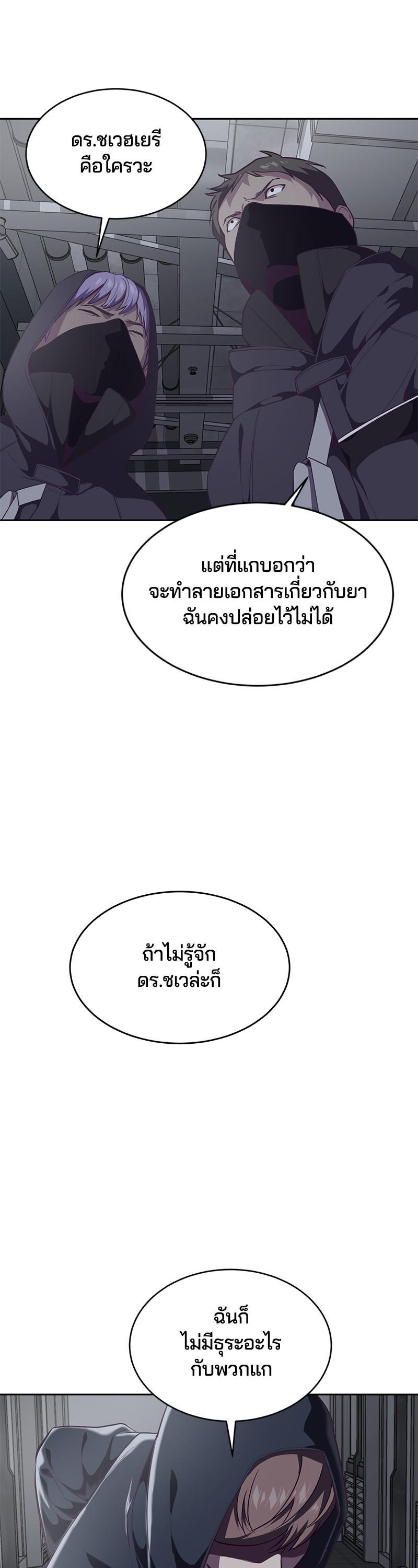 Manga-lc-com อ่านมังงะ อ่านการ์ตูน ออนไลน์ ฟรี The Boy of Death ตอนที่ 1 2 3 4 5 6 7 8 9 10 11 12 13 14 ฟรี ไม่มีโฆษณา Manga-lc - อ่าน มังงะ อ่าน การ์ตูน ออนไลน์ อ่านมังงะ ฟรี