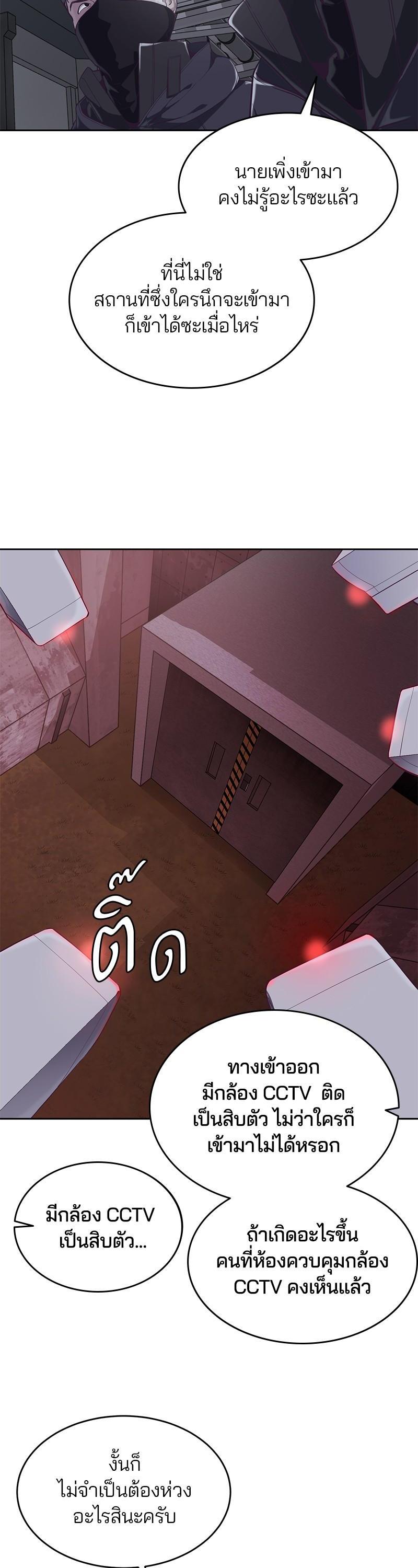 Manga-lc-com อ่านมังงะ อ่านการ์ตูน ออนไลน์ ฟรี The Boy of Death ตอนที่ 1 2 3 4 5 6 7 8 9 10 11 12 13 14 ฟรี ไม่มีโฆษณา Manga-lc - อ่าน มังงะ อ่าน การ์ตูน ออนไลน์ อ่านมังงะ ฟรี