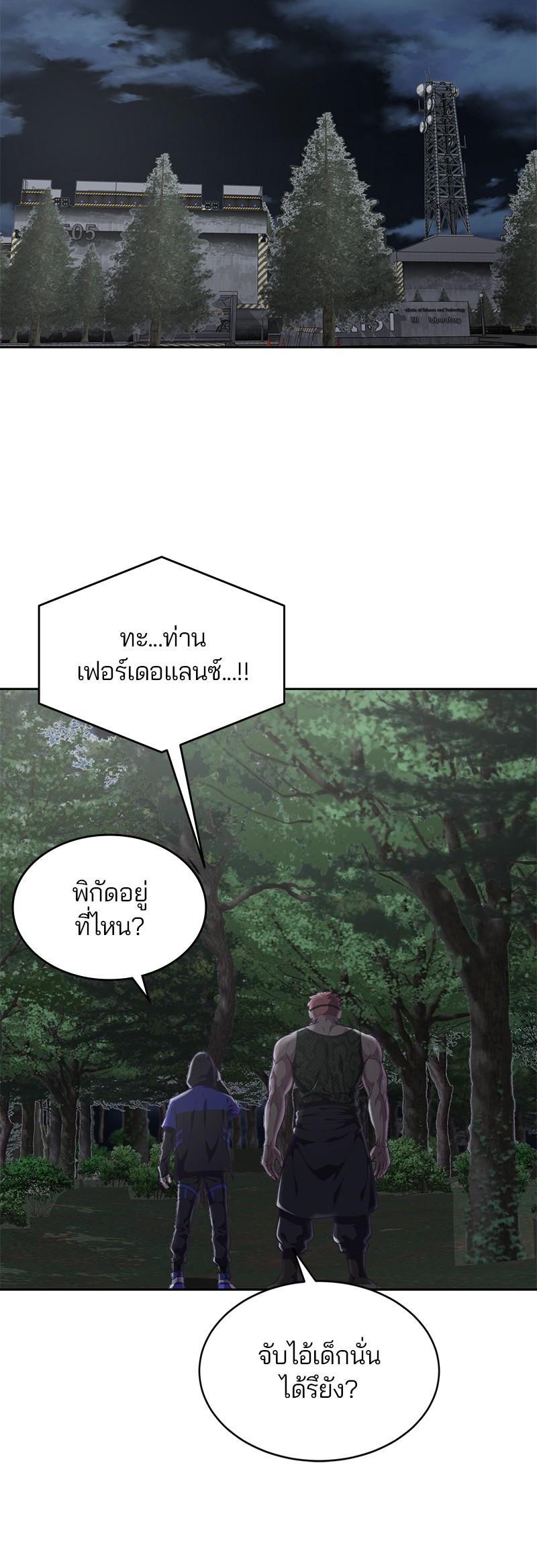 Manga-lc-com อ่านมังงะ อ่านการ์ตูน ออนไลน์ ฟรี The Boy of Death ตอนที่ 1 2 3 4 5 6 7 8 9 10 11 12 13 14 ฟรี ไม่มีโฆษณา Manga-lc - อ่าน มังงะ อ่าน การ์ตูน ออนไลน์ อ่านมังงะ ฟรี