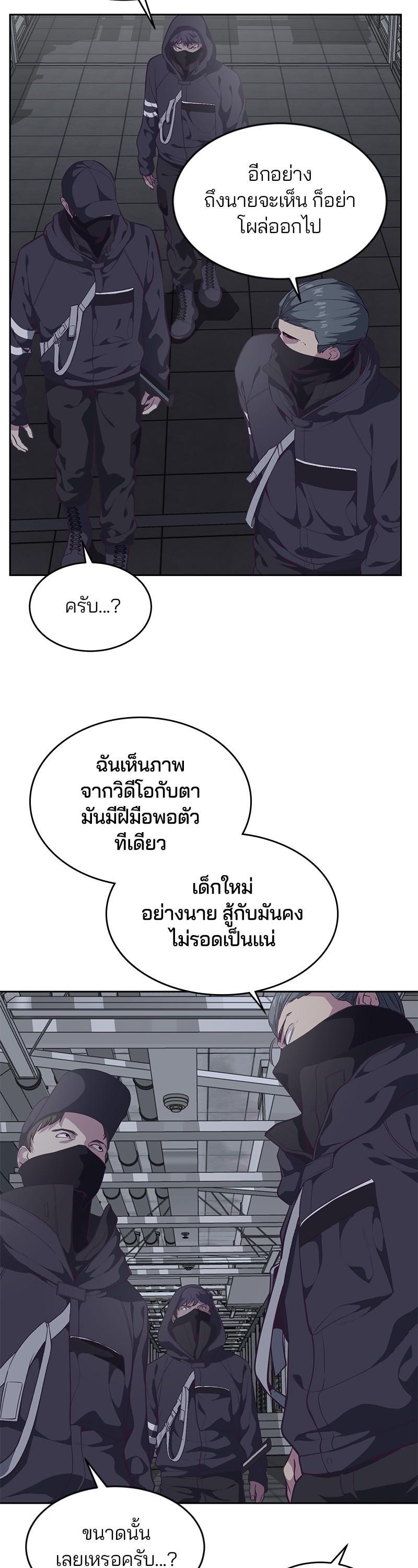 Manga-lc-com อ่านมังงะ อ่านการ์ตูน ออนไลน์ ฟรี The Boy of Death ตอนที่ 1 2 3 4 5 6 7 8 9 10 11 12 13 14 ฟรี ไม่มีโฆษณา Manga-lc - อ่าน มังงะ อ่าน การ์ตูน ออนไลน์ อ่านมังงะ ฟรี