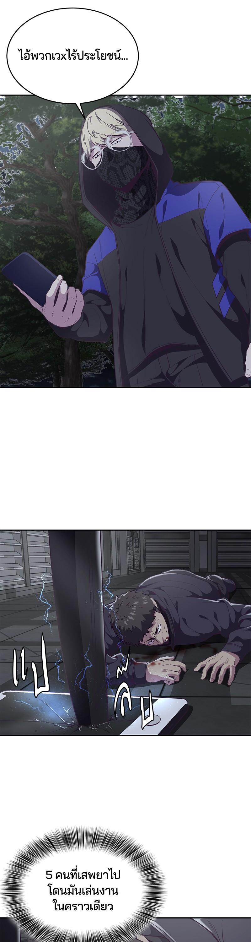 Manga-lc-com อ่านมังงะ อ่านการ์ตูน ออนไลน์ ฟรี The Boy of Death ตอนที่ 1 2 3 4 5 6 7 8 9 10 11 12 13 14 ฟรี ไม่มีโฆษณา Manga-lc - อ่าน มังงะ อ่าน การ์ตูน ออนไลน์ อ่านมังงะ ฟรี