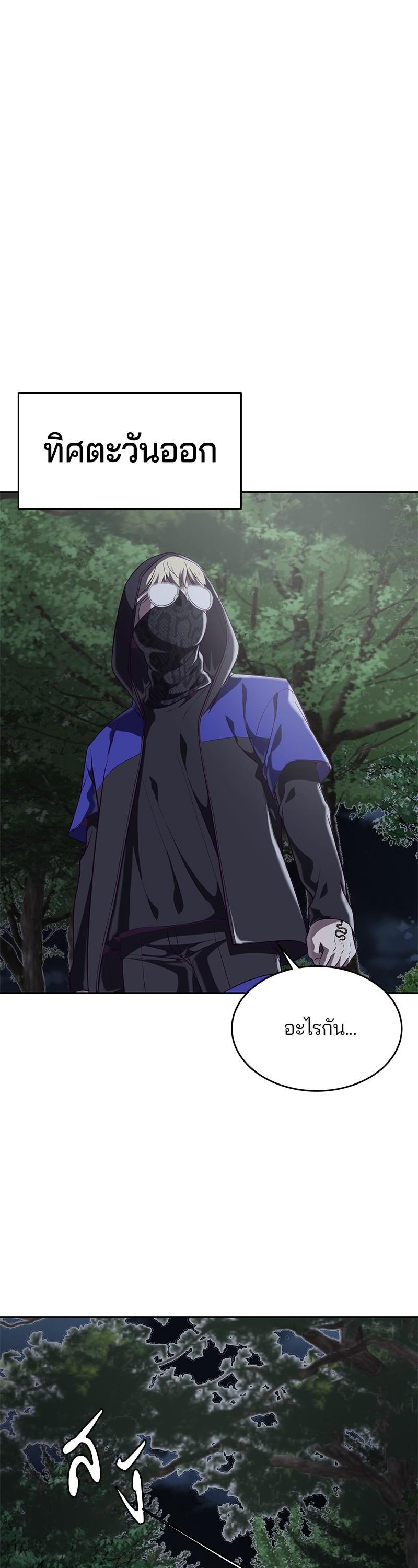 Manga-lc-com อ่านมังงะ อ่านการ์ตูน ออนไลน์ ฟรี The Boy of Death ตอนที่ 1 2 3 4 5 6 7 8 9 10 11 12 13 14 ฟรี ไม่มีโฆษณา Manga-lc - อ่าน มังงะ อ่าน การ์ตูน ออนไลน์ อ่านมังงะ ฟรี