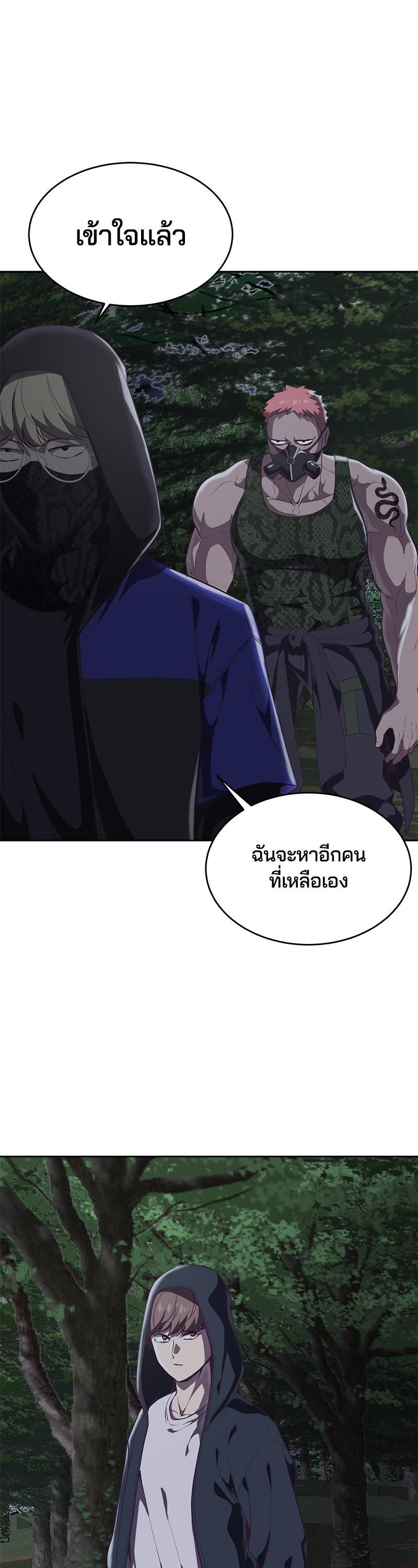 Manga-lc-com อ่านมังงะ อ่านการ์ตูน ออนไลน์ ฟรี The Boy of Death ตอนที่ 1 2 3 4 5 6 7 8 9 10 11 12 13 14 ฟรี ไม่มีโฆษณา Manga-lc - อ่าน มังงะ อ่าน การ์ตูน ออนไลน์ อ่านมังงะ ฟรี