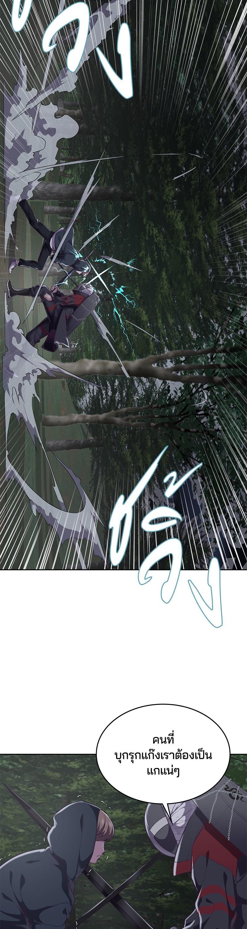 Manga-lc-com อ่านมังงะ อ่านการ์ตูน ออนไลน์ ฟรี The Boy of Death ตอนที่ 1 2 3 4 5 6 7 8 9 10 11 12 13 14 ฟรี ไม่มีโฆษณา Manga-lc - อ่าน มังงะ อ่าน การ์ตูน ออนไลน์ อ่านมังงะ ฟรี