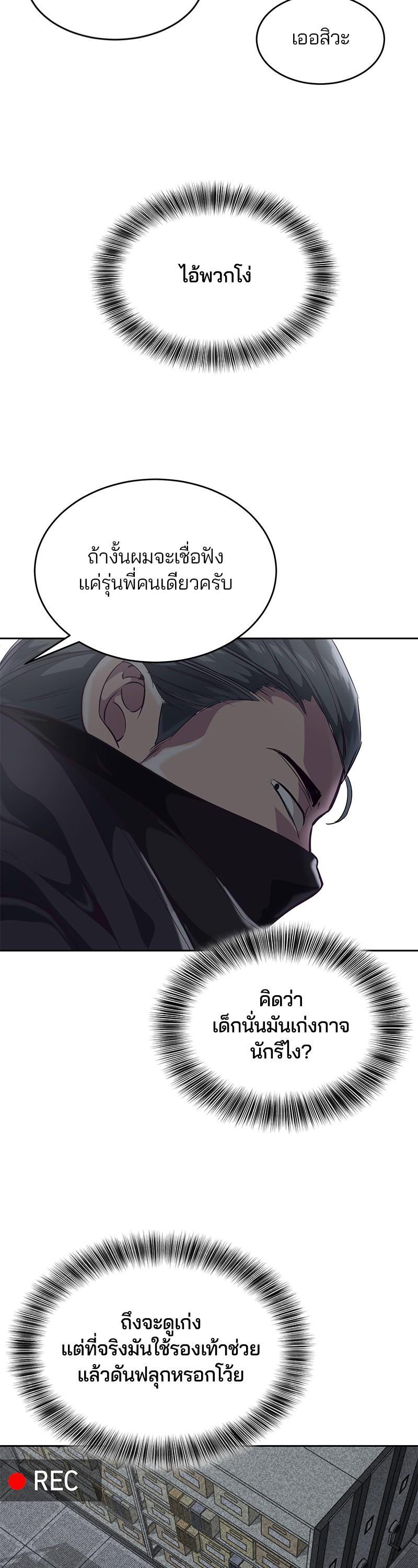 Manga-lc-com อ่านมังงะ อ่านการ์ตูน ออนไลน์ ฟรี The Boy of Death ตอนที่ 1 2 3 4 5 6 7 8 9 10 11 12 13 14 ฟรี ไม่มีโฆษณา Manga-lc - อ่าน มังงะ อ่าน การ์ตูน ออนไลน์ อ่านมังงะ ฟรี