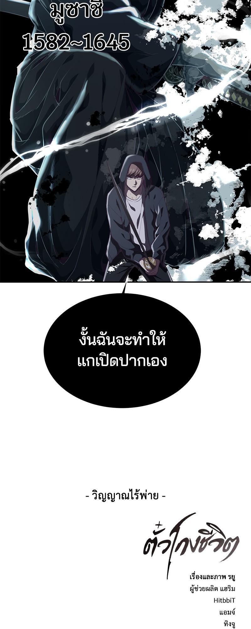 Manga-lc-com อ่านมังงะ อ่านการ์ตูน ออนไลน์ ฟรี The Boy of Death ตอนที่ 1 2 3 4 5 6 7 8 9 10 11 12 13 14 ฟรี ไม่มีโฆษณา Manga-lc - อ่าน มังงะ อ่าน การ์ตูน ออนไลน์ อ่านมังงะ ฟรี
