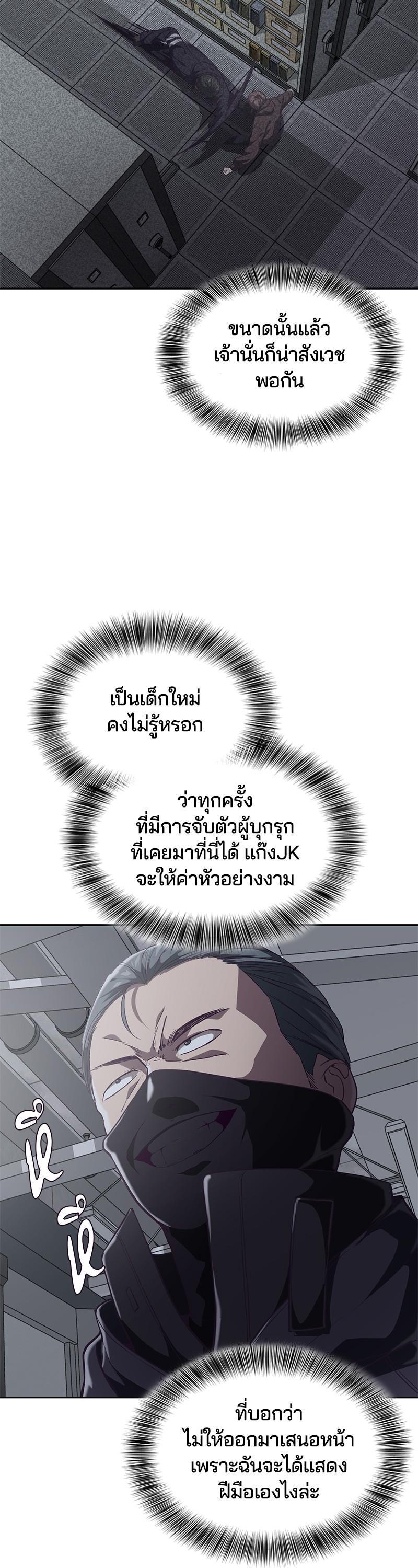 Manga-lc-com อ่านมังงะ อ่านการ์ตูน ออนไลน์ ฟรี The Boy of Death ตอนที่ 1 2 3 4 5 6 7 8 9 10 11 12 13 14 ฟรี ไม่มีโฆษณา Manga-lc - อ่าน มังงะ อ่าน การ์ตูน ออนไลน์ อ่านมังงะ ฟรี